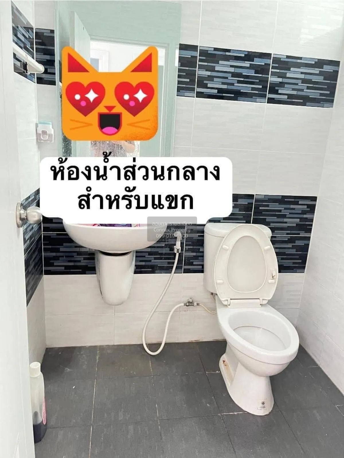 ขายทาวน์เฮ้าส์/ทาวน์โฮม  เดอะมันนี่ มี ถนนเศรษฐกิจ - พุทธสาคร สวน