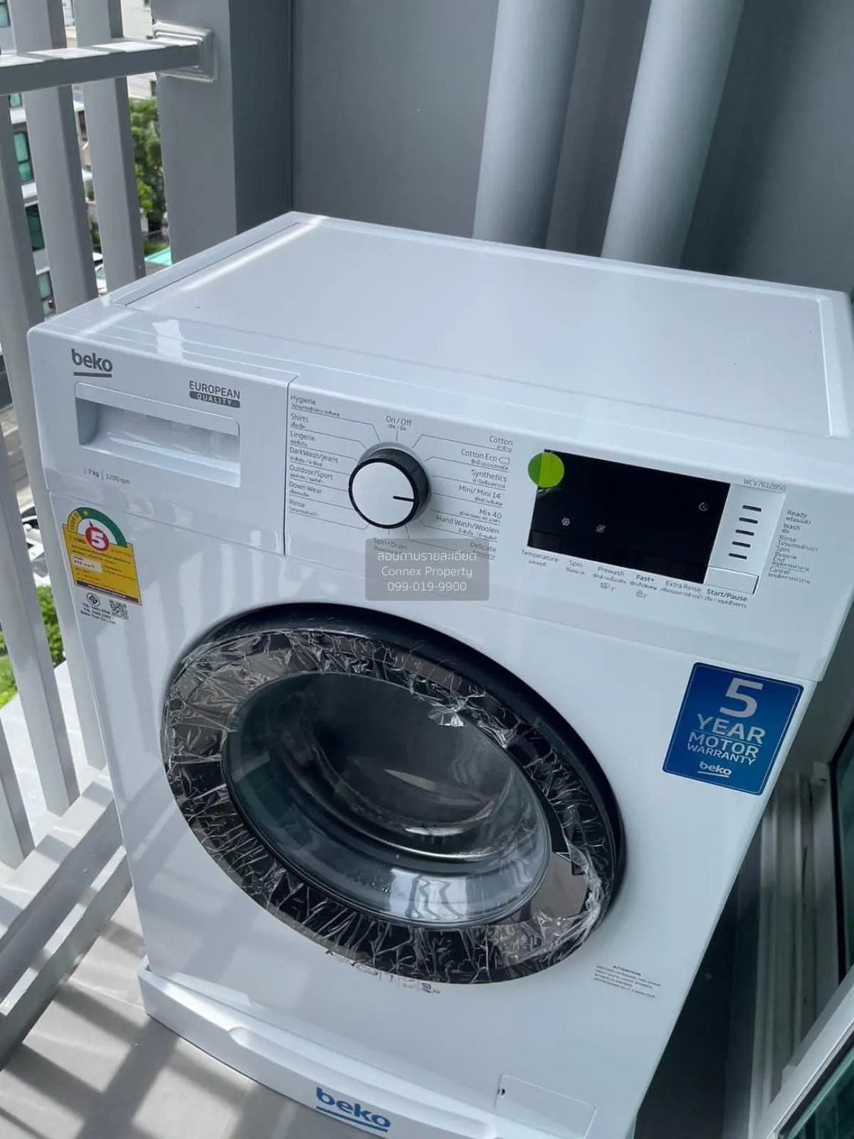 เช่าคอนโด  เคฟ ทาวน์ ไอส์แลนด์ คลองหนึ่ง คลองหลวง ปทุมธานี CX-109