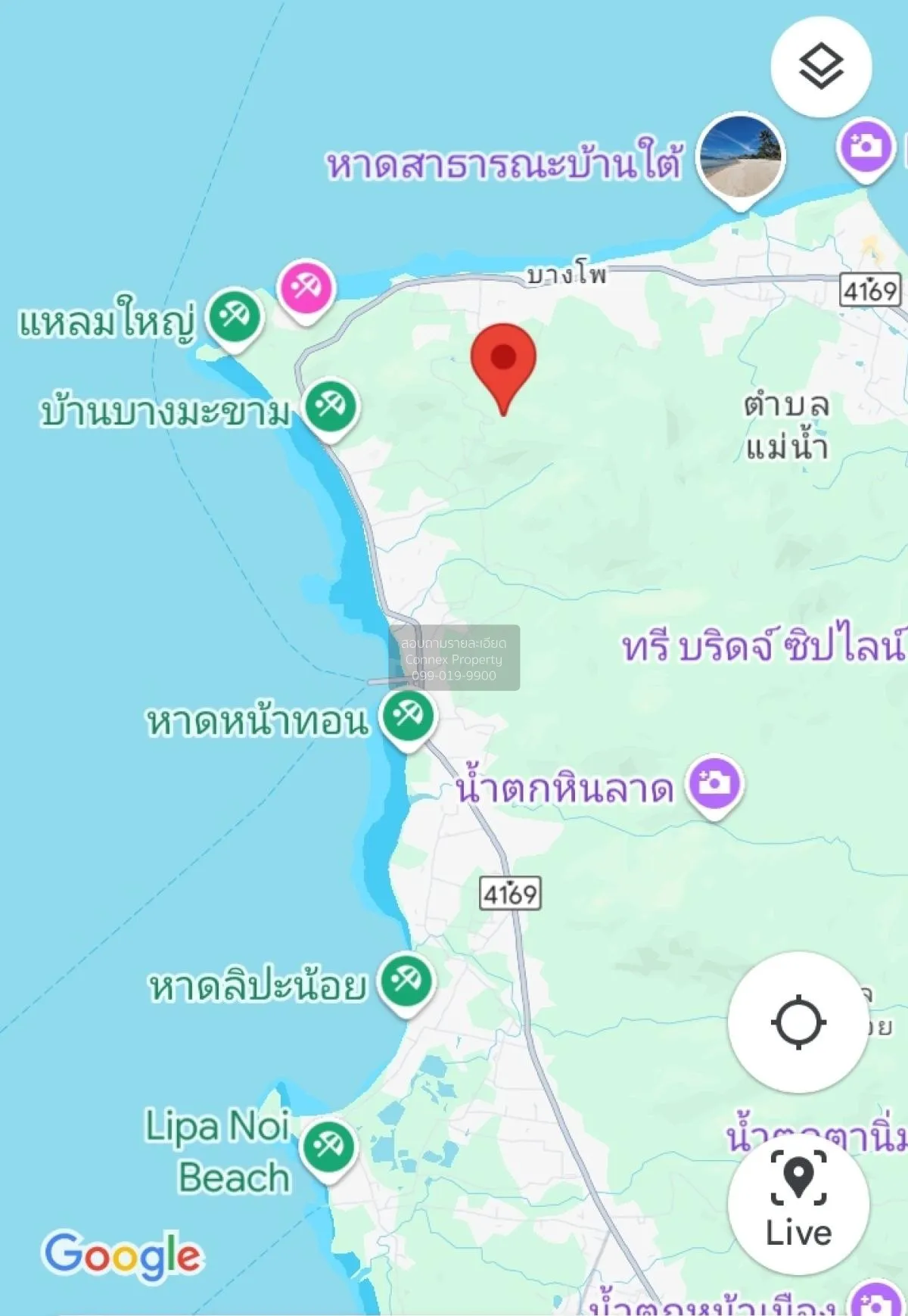 ขายที่ดินว่าง,สมุย,สุราษฎร์ธานี อ่างทอง เกาะสมุย สุราษฎร์ธานี CX- 2