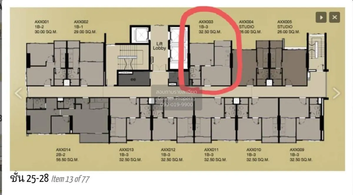 ขายคอนโด  ฟิวส์ จันทน์-สาทร ฺBTS-เซนต์หลุยส์ ทุ่งวัดดอน เขต สาทร 