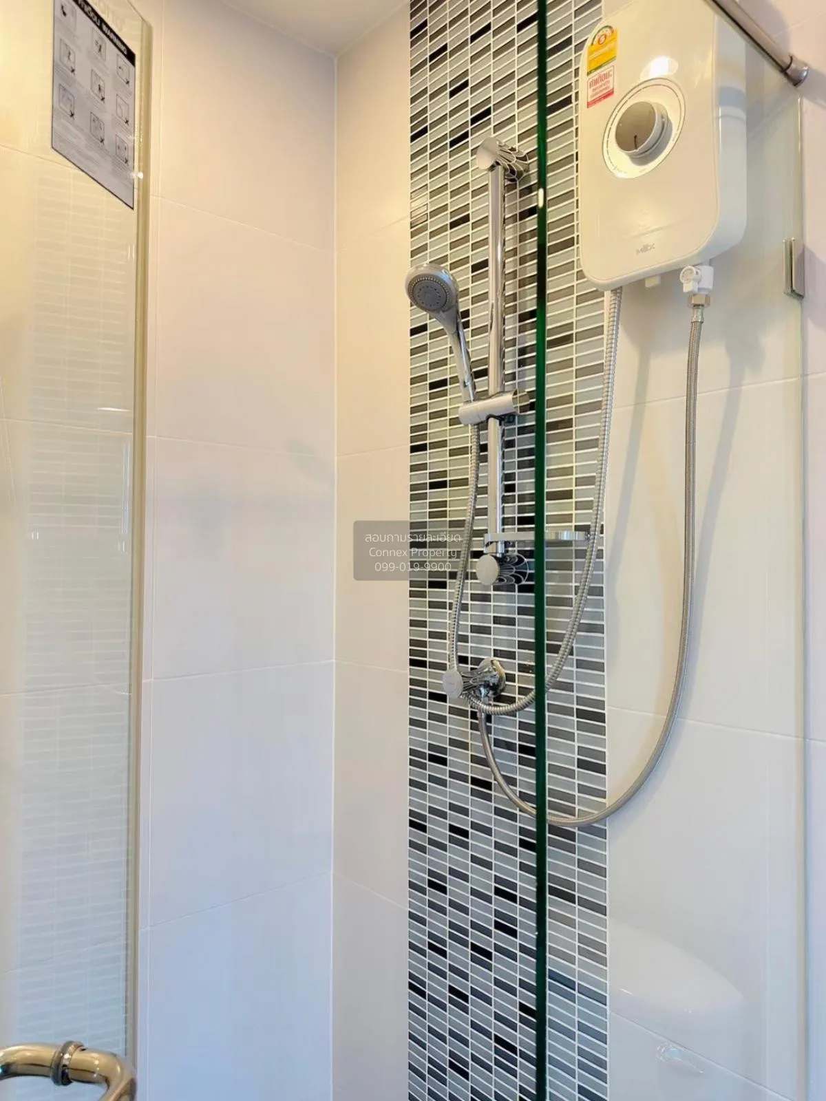 เช่าคอนโด  เมโทร สกาย ประชาชื่น  ดูเพล็กซ์ MRT-บางซ่อน วงศ์สว่าง 