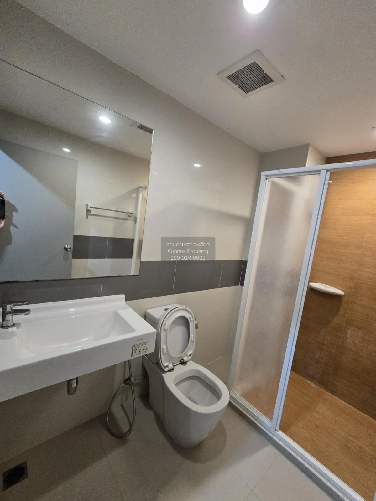 For Sale Condo , Rich Park @Chaophraya , MRT-Sai Ma , Sai Ma , Do