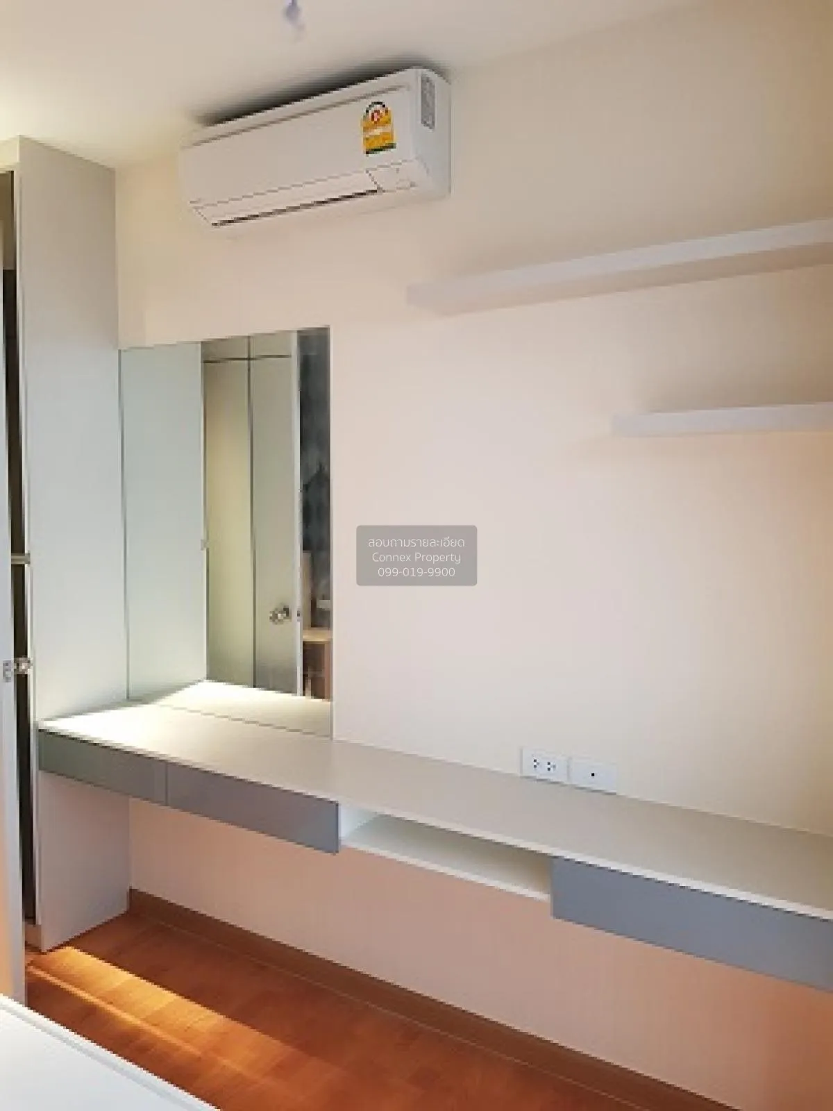 เช่าคอนโด  เดอะ เพรสซิเดนท์ สาทร - ราชพฤกษ์ 3 BTS-บางหว้า ปากคลอง