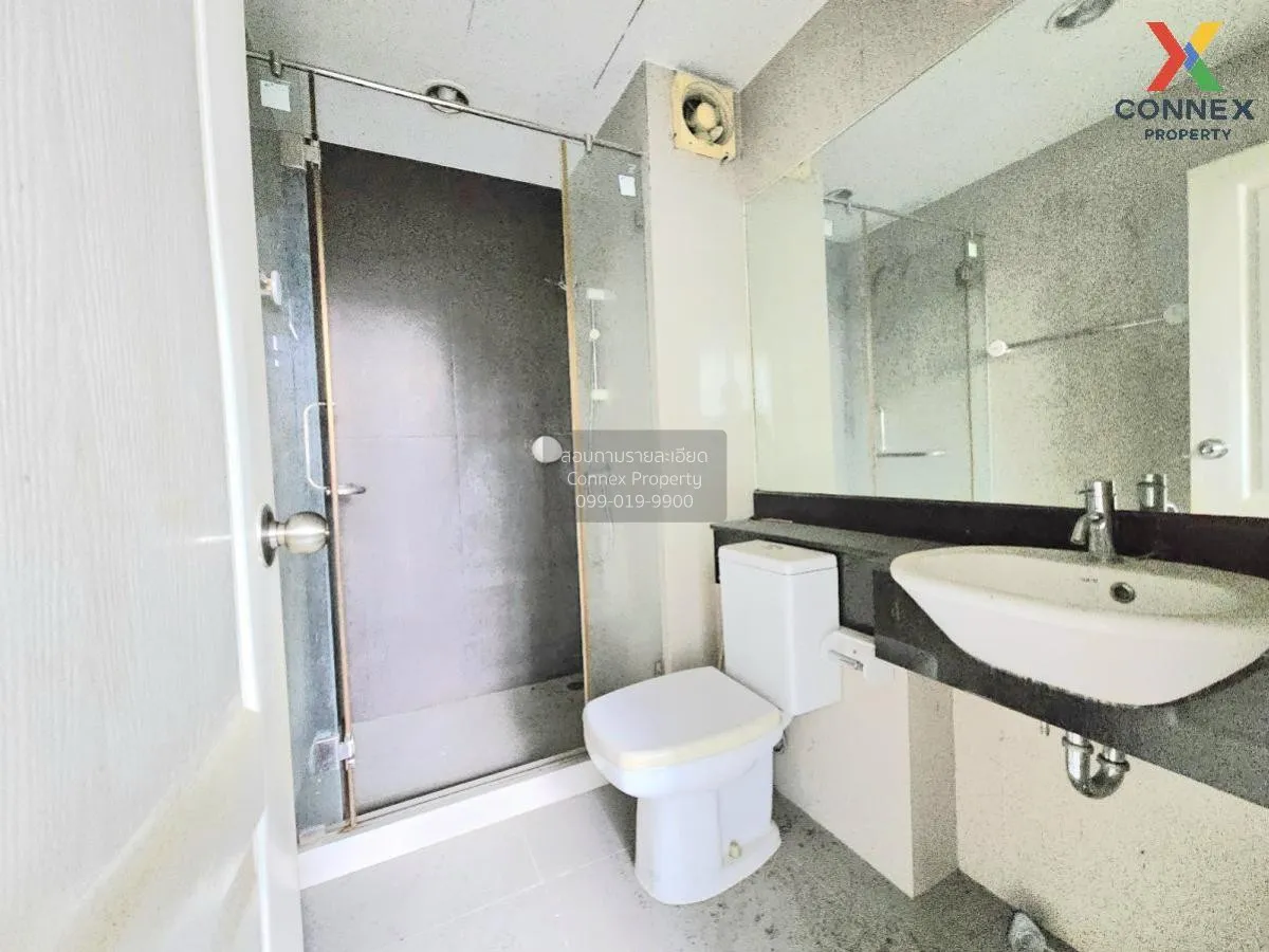 ขายคอนโด  ชาโตว์ อิน ทาวน์ รัชดา 20-2 MRT-สุทธิสาร สามเสนนอก เขต 