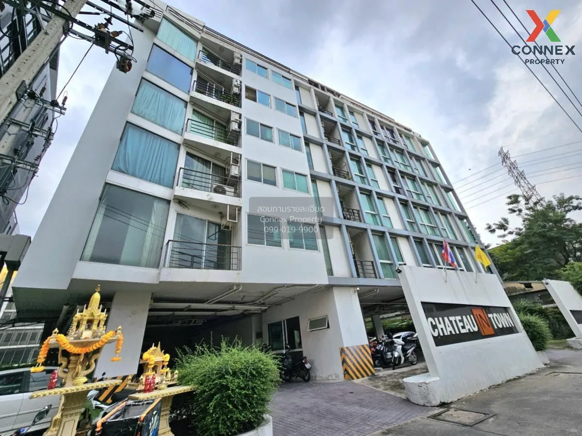 ขายคอนโด  ชาโตว์ อิน ทาวน์ รัชดา 20-2 MRT-สุทธิสาร สามเสนนอก เขต 