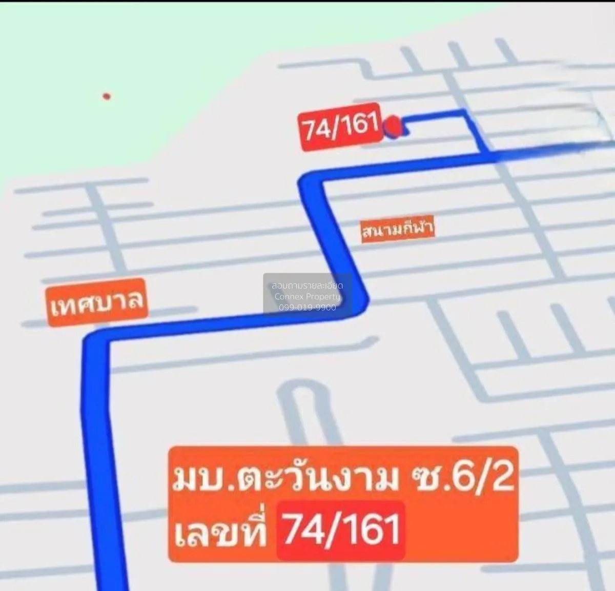 ขายทาวน์เฮ้าส์/ทาวน์โฮม  บ้านตะวันงาม บางใหญ่ บางใหญ่ นนทบุรี CX-