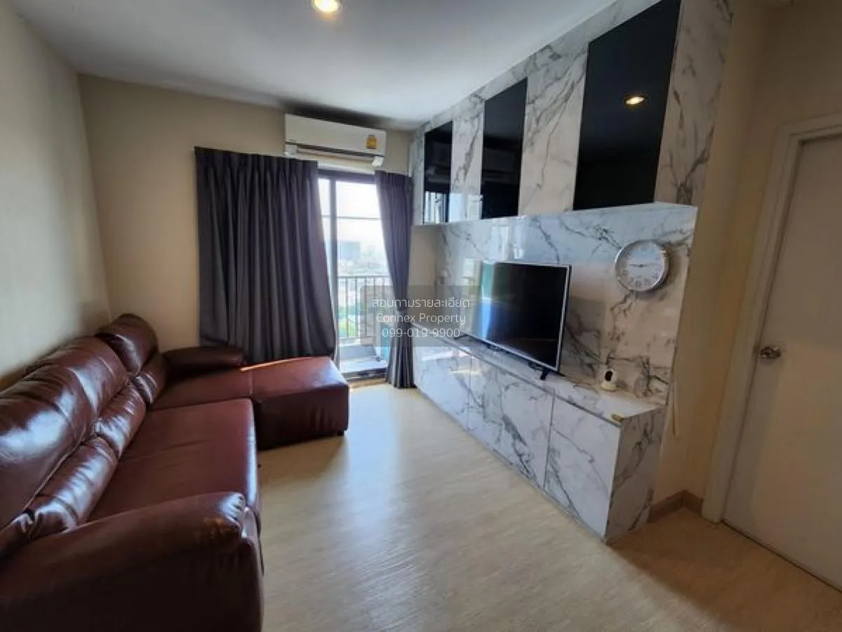 ขายคอนโด  เดอะ สเตจ เตาปูน - อินเตอร์เชนจ์ MRT-เตาปูน บางซื่อ เขต 3