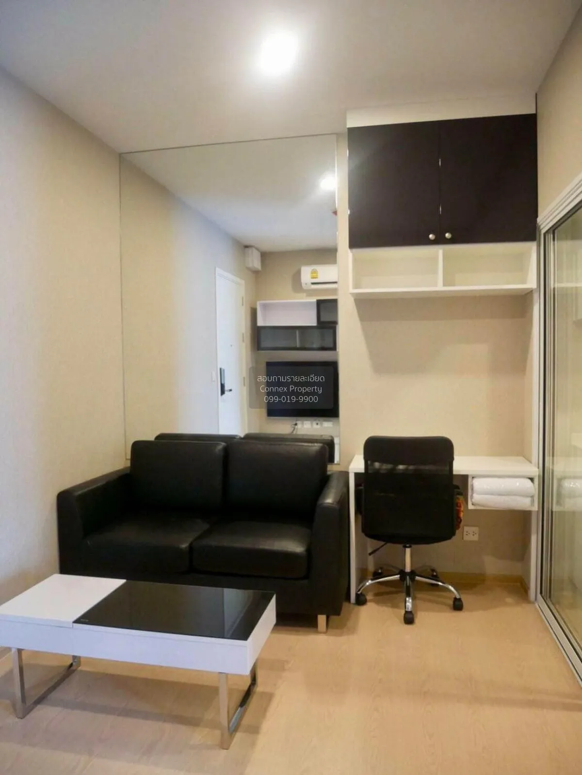 เช่าคอนโด  เดอะ ทรี สุขุมวิท 71 - เอกมัย ARL-รามคำแหง สวนหลวง เขต 1