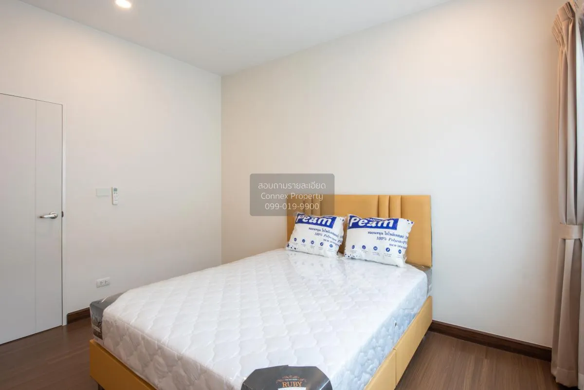 เช่าบ้าน  เดอะ ซิตี้ ราชพฤกษ์ - สวนผัก มหาสวัสดิ์ บางกรวย นนทบุรี