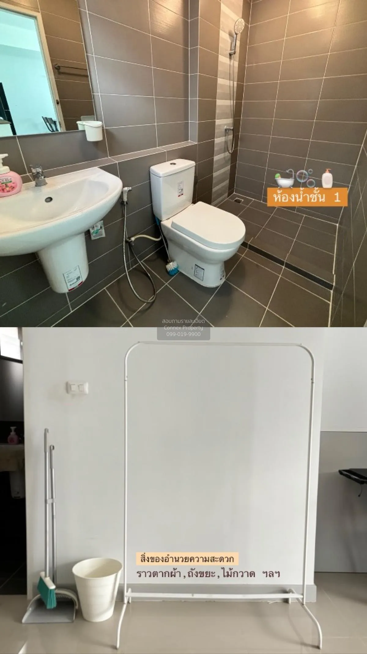 เช่าทาวน์เฮ้าส์/ทาวน์โฮม  พลีโน่ เวสต์เกต พิมลราช บางบัวทอง นนทบุ