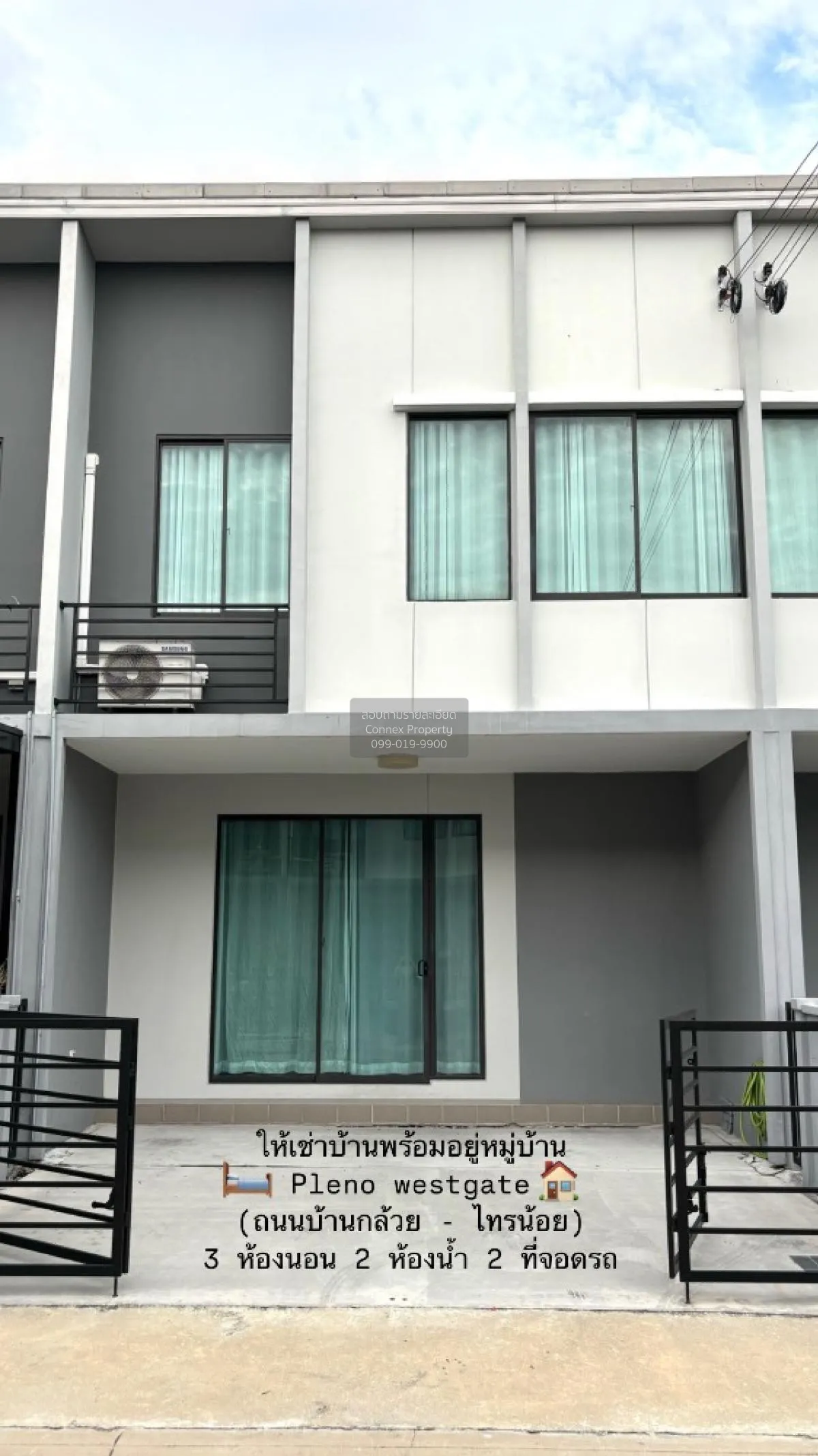 เช่าทาวน์เฮ้าส์/ทาวน์โฮม  พลีโน่ เวสต์เกต พิมลราช บางบัวทอง นนทบุ 1