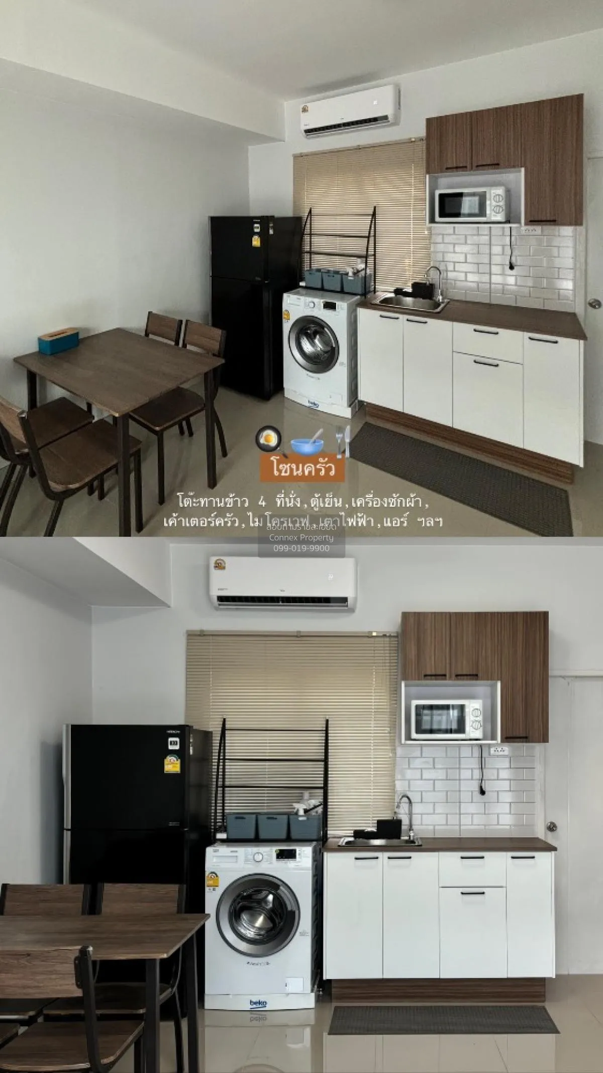 เช่าทาวน์เฮ้าส์/ทาวน์โฮม  พลีโน่ เวสต์เกต พิมลราช บางบัวทอง นนทบุ 3