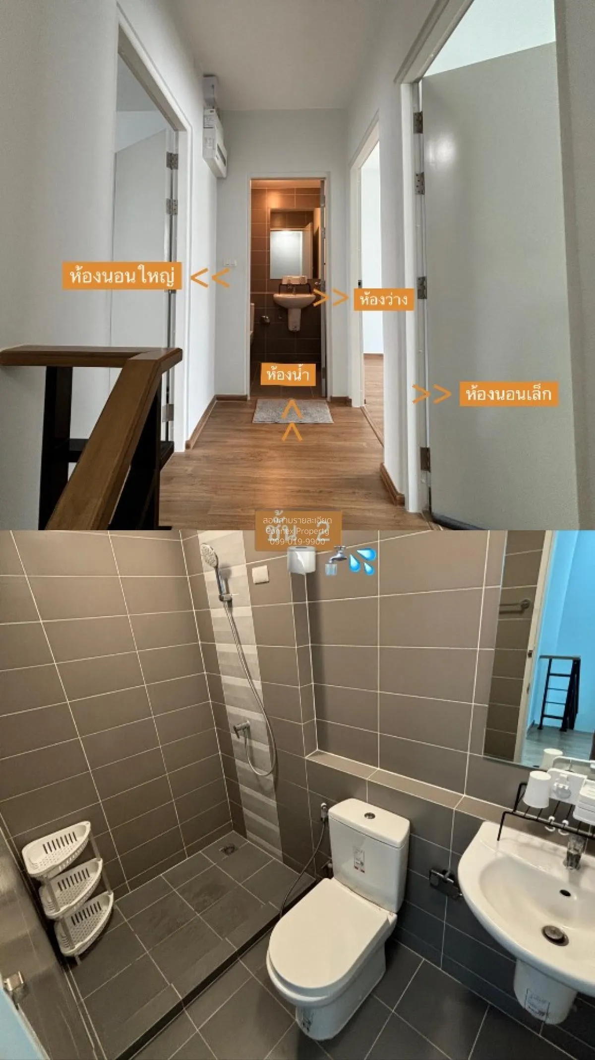 เช่าทาวน์เฮ้าส์/ทาวน์โฮม  พลีโน่ เวสต์เกต พิมลราช บางบัวทอง นนทบุ