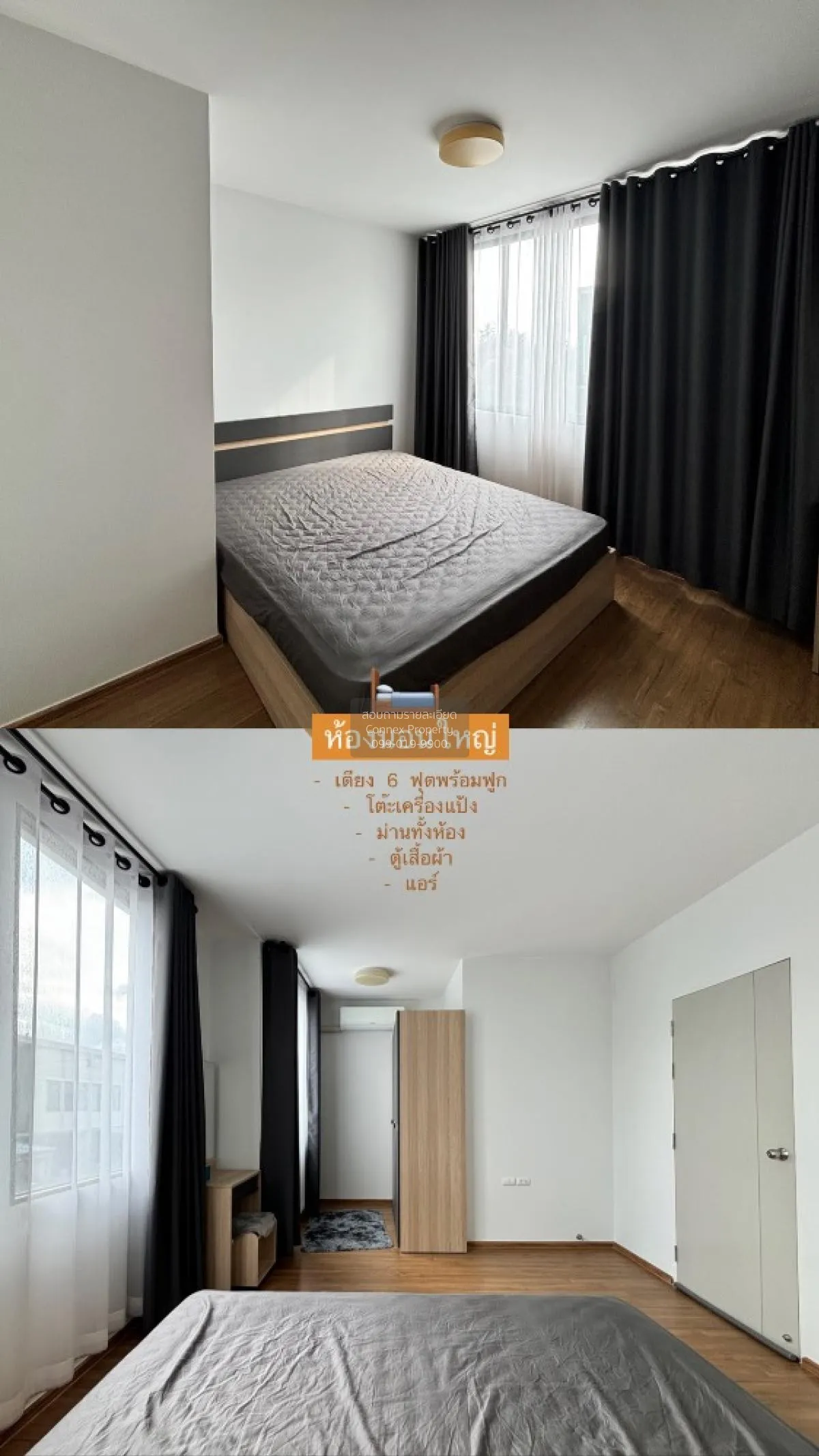 เช่าทาวน์เฮ้าส์/ทาวน์โฮม  พลีโน่ เวสต์เกต พิมลราช บางบัวทอง นนทบุ