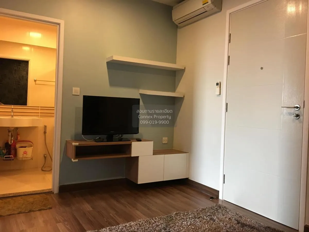 ขายคอนโด  เซ็นทริค ติวานนท์ สเตชั่น MRT-แยกติวานนท์ ตลาดบางเขน เม 2