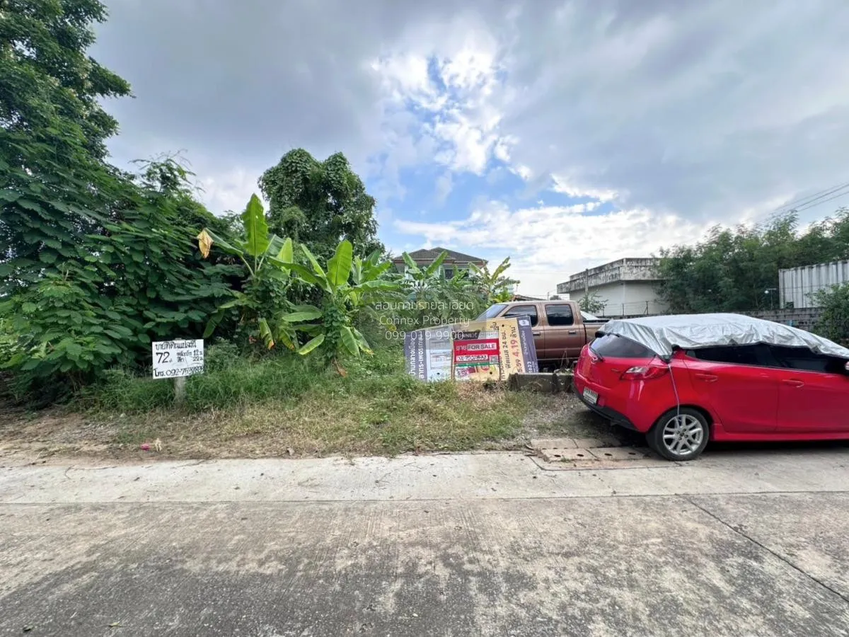 ขายขายที่ดินเปล่า เพชรเกษม 69 ซอยอินทปัจ 11 แยก 4 หลักสอง เขต บาง 3