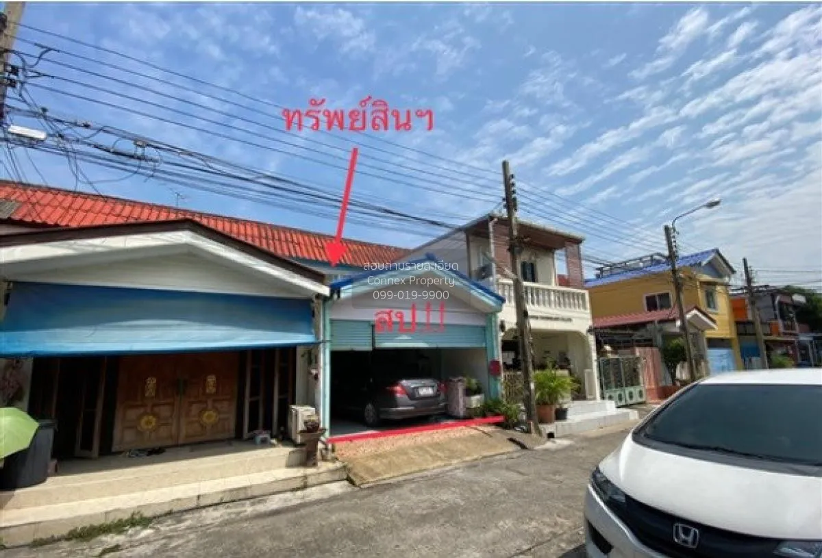 ขายทาวน์เฮ้าส์ ชั้นเดียว แจ้งวัฒนะ - ปากเกร็ด 28 บางตลาด ปากเกร็ด 2