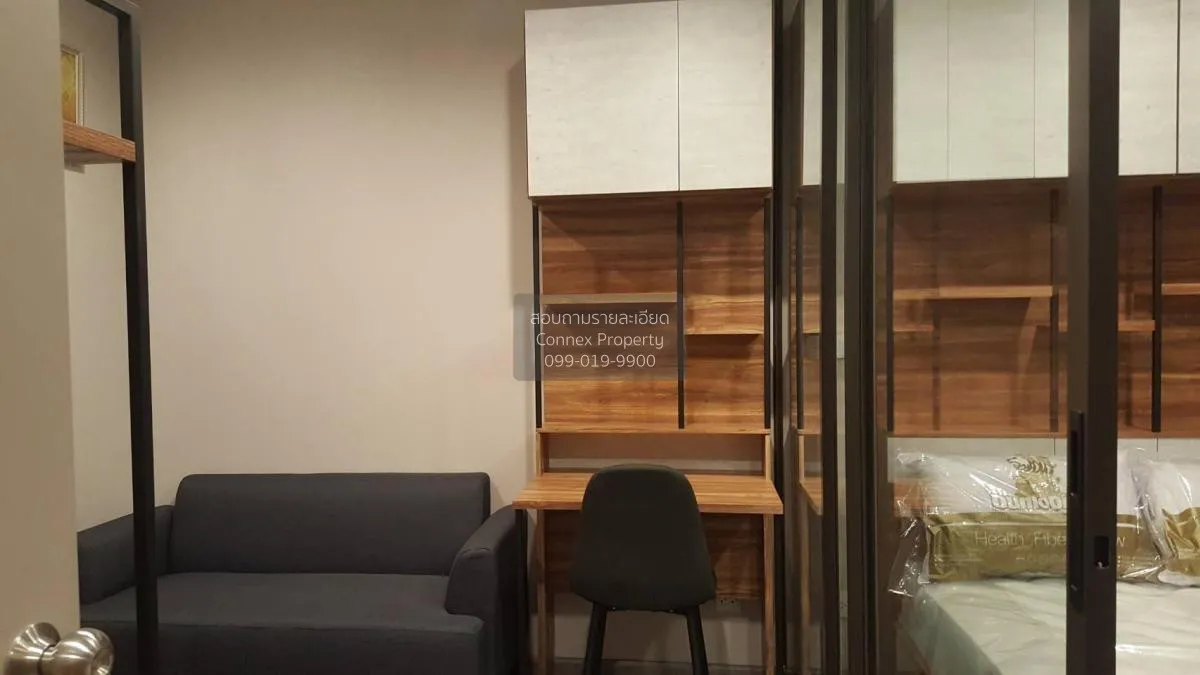 For Sale Condo , The Politan Aqua , MRT-Phra Nang Klao Bridge , B 1