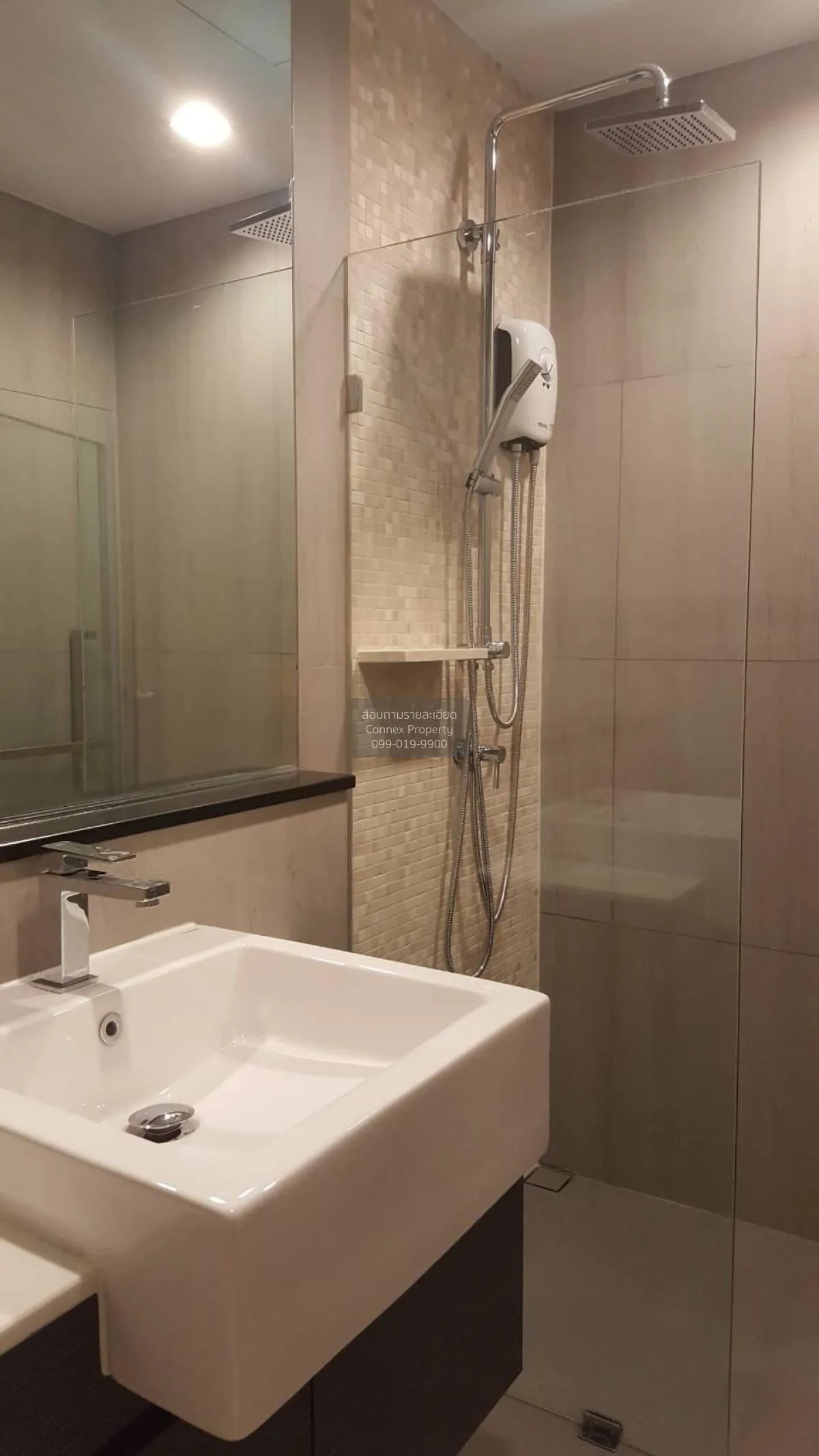 For Sale Condo , The Politan Aqua , MRT-Phra Nang Klao Bridge , B