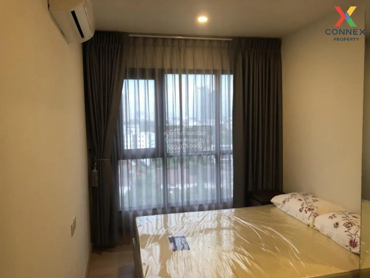 เช่าคอนโด  ไนท์บริดจ์ ดูเพล็กซ์ ติวานนท์ MRT-กระทรวงสาธารณสุข ตลา