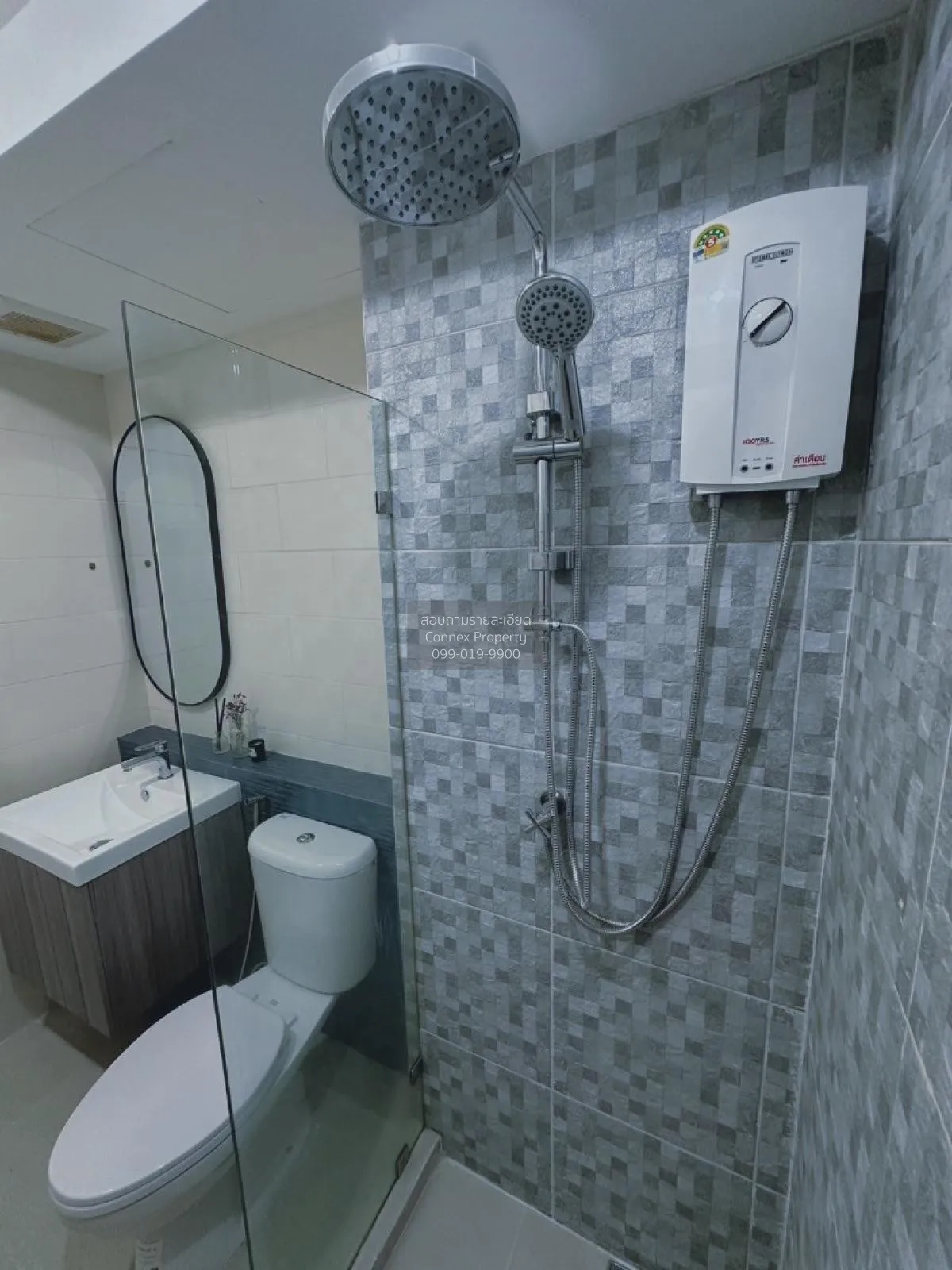 For Sale Condo , The Maple @ Ratchada 19 , MRT-Ratchadaphisek , C