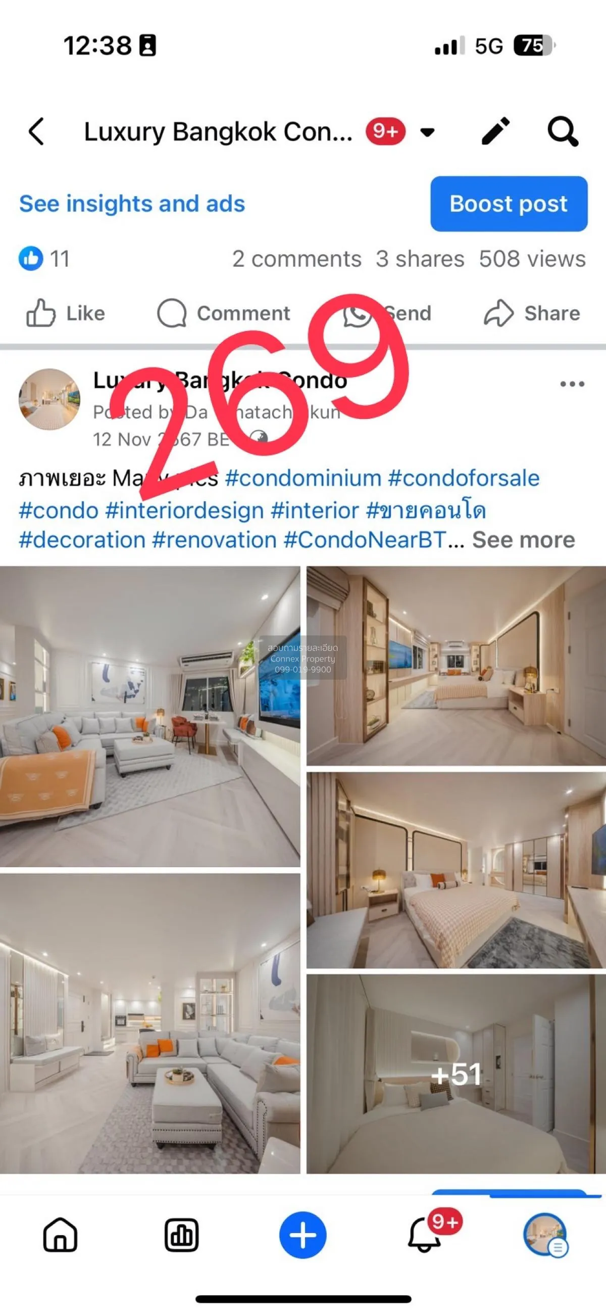 ขายคอนโด  ฟอร์จูน คอนโด ทาวน์ ช่องนนทรี เขต ยานนาวา กรุงเทพ CX-11