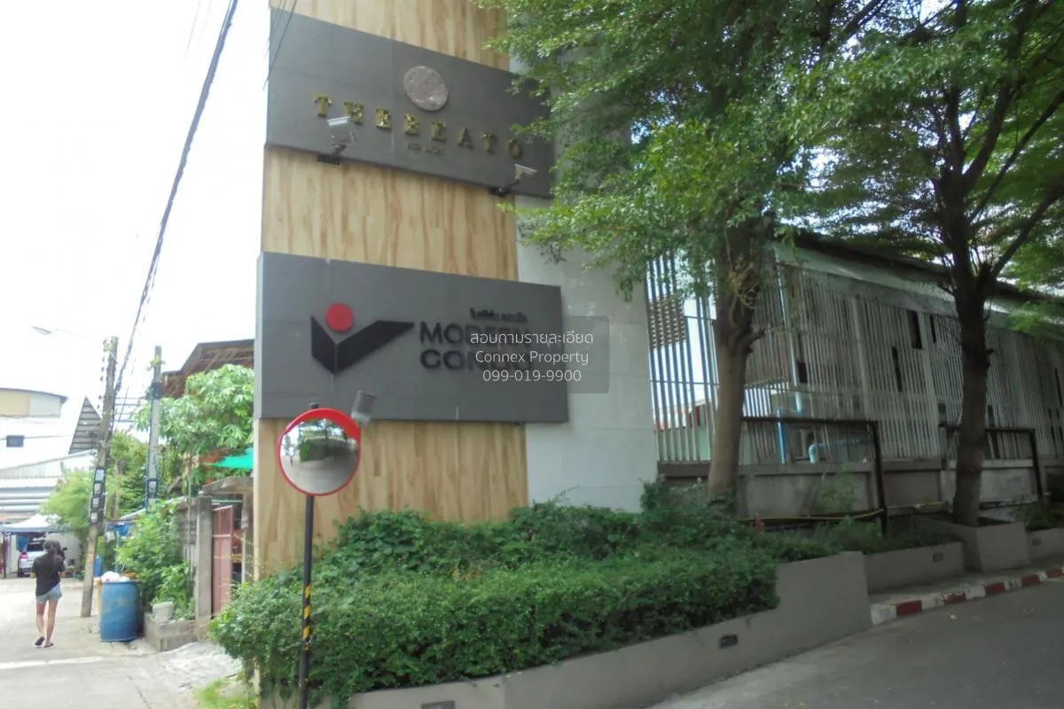 เช่าคอนโด  โมเดิร์น คอนโด จรัญ 79 MRT-บางพลัด บางอ้อ เขต บางพลัด 