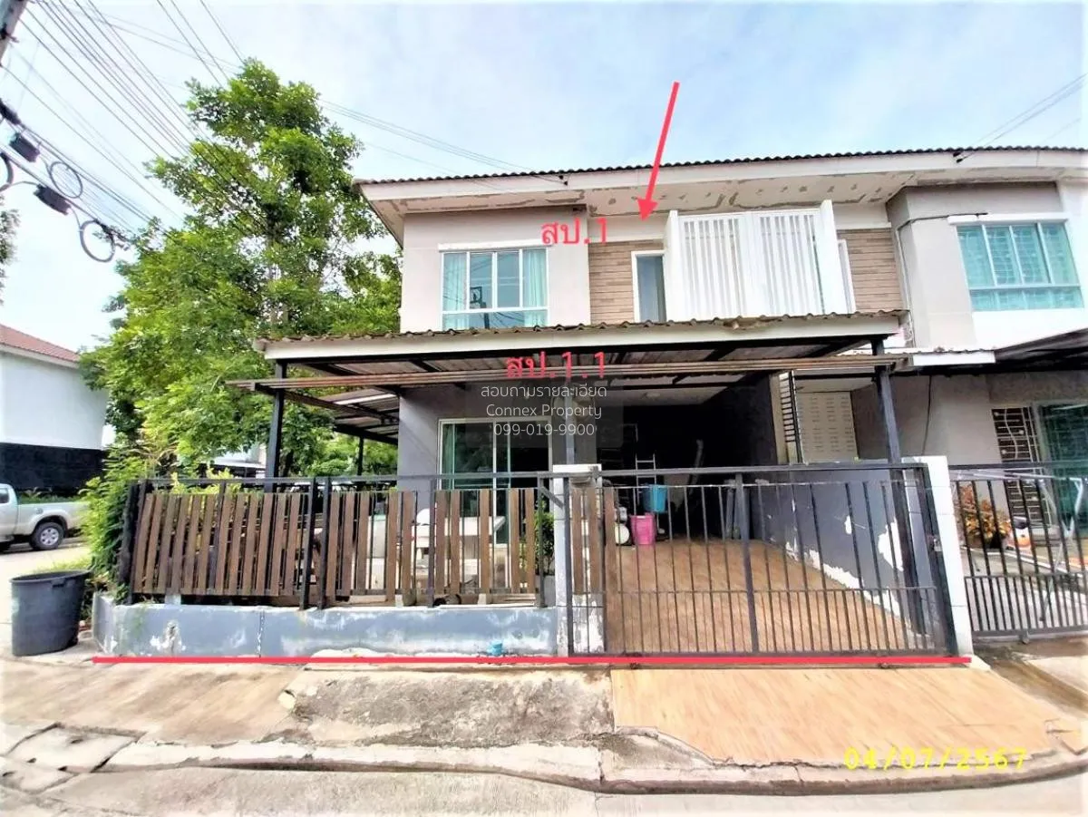 ขายทาวน์เฮ้าส์/ทาวน์โฮม  พฤกษาวิลล์ 69 กาญจนาฯ-ลาดปลาดุก บางรักพั 1