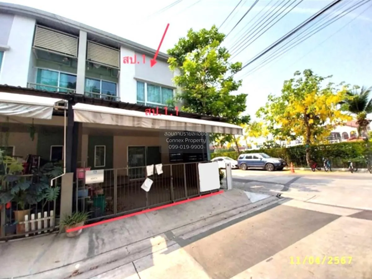 ขายทาวน์เฮ้าส์/ทาวน์โฮม  บ้านลุมพินี ทาวน์วิลล์ แจ้งวัฒนะ-ติวานนท 3