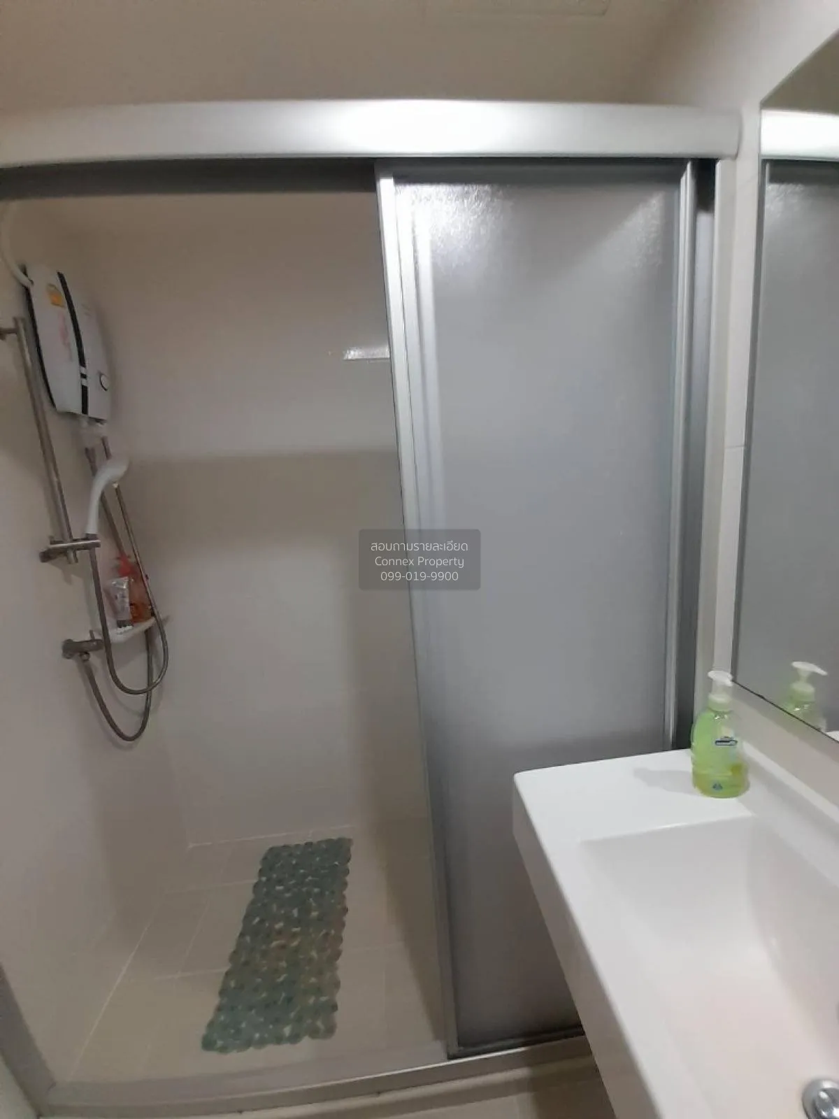 เช่าคอนโด  ยู ดีไลท์ รัตนาธิเบศร์ MRT-ศูนย์ราชการนนทบุรี บางกระสอ