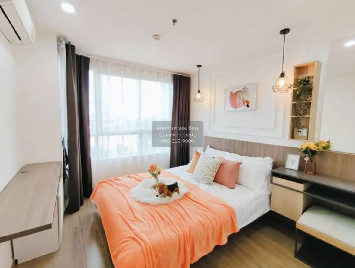 For Sale Condo , U Delight Rattanathibet , MRT-Nonthaburi Civic C