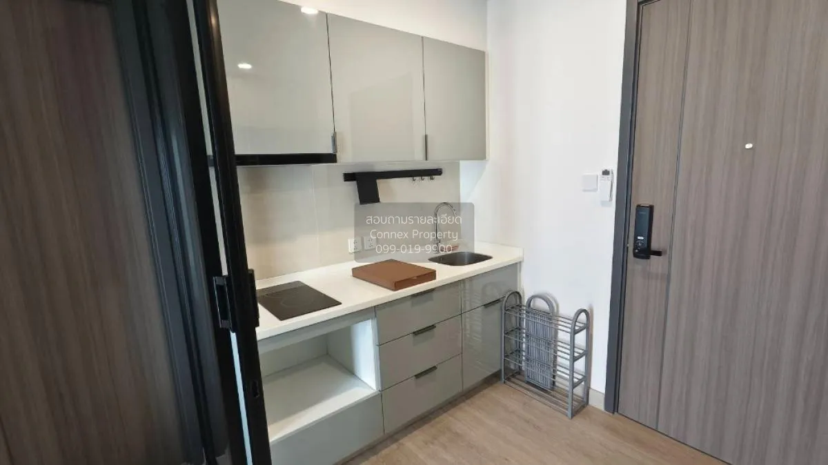 เช่าคอนโด  ศุภาลัย พรีเมียร์ สามเสน - ราชวัตร ถนนนครไชยศรี เขต ดุ 3