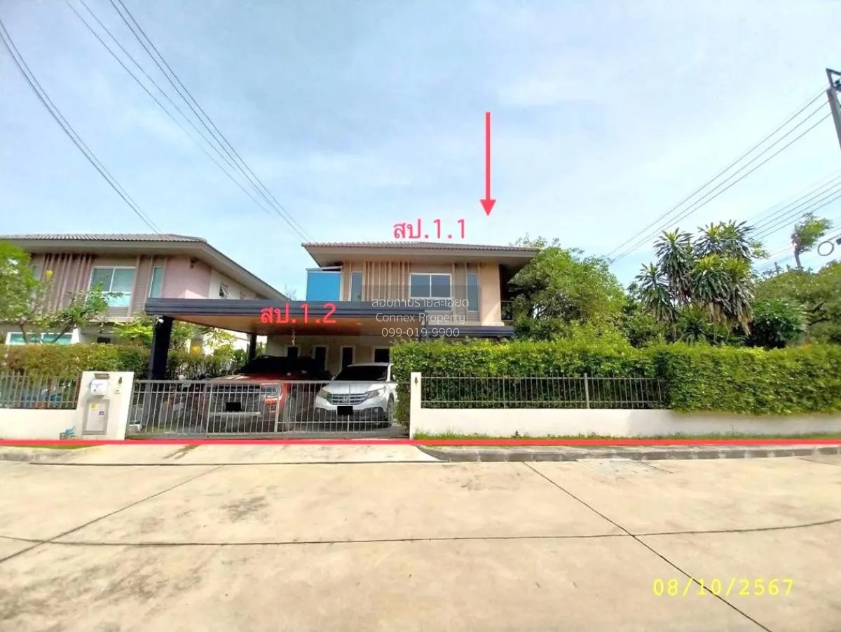 ขายบ้าน  คณาสิริ ศาลายา ศาลากลาง บางกรวย นนทบุรี CX-110852 1