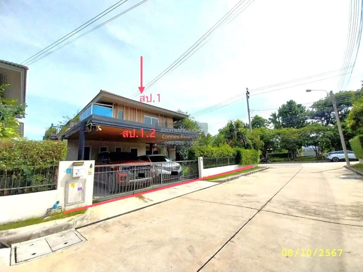 ขายบ้าน  คณาสิริ ศาลายา ศาลากลาง บางกรวย นนทบุรี CX-110852 2