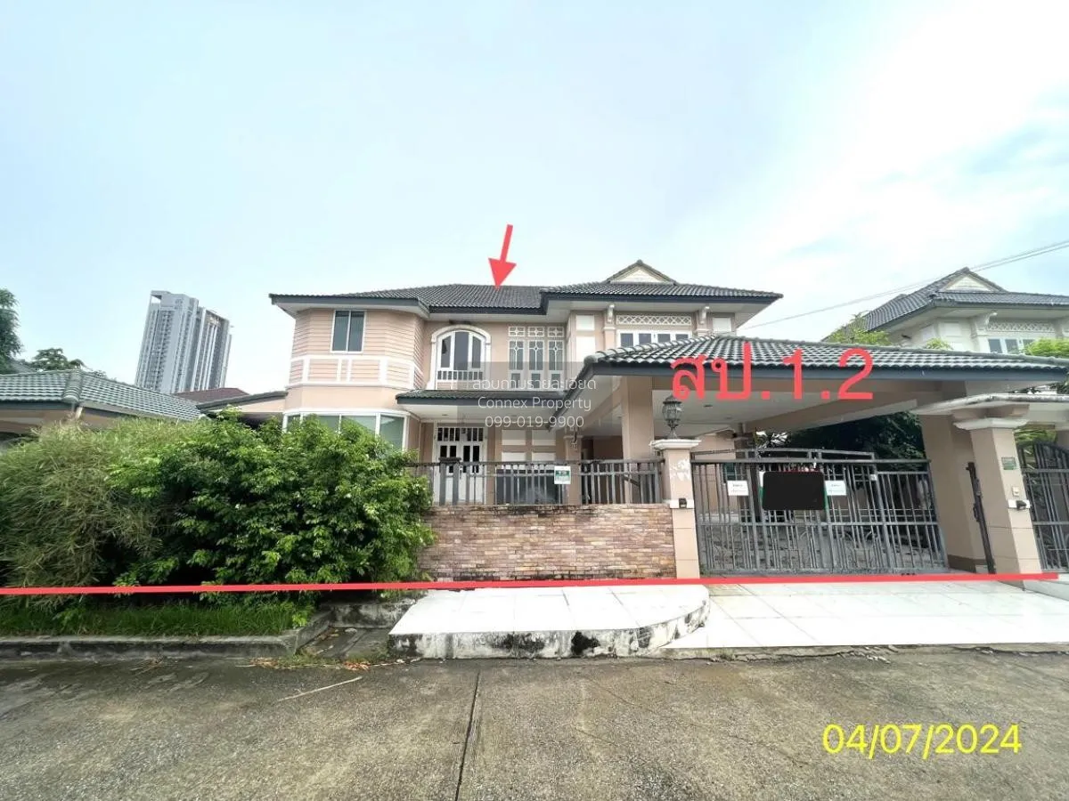 For Sale House , Maneeya Masterpiece Rattanathibet , MRT-Sai Ma , 1