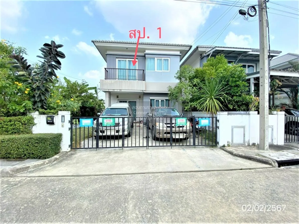 For Sale House , Chuan Chuen Park Town Kanchana - Bangyai , Bang  2