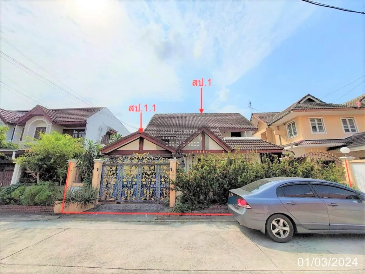 ขายบ้าน  ทิพย์นคร นนทบุรี MRT-แยกติวานนท์ บางเขน เมืองนนทบุรี นนท 2