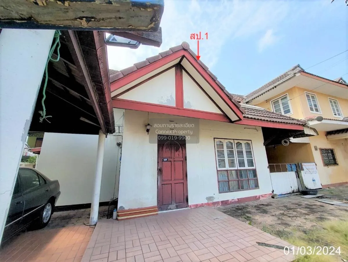 ขายบ้าน  ทิพย์นคร นนทบุรี MRT-แยกติวานนท์ บางเขน เมืองนนทบุรี นนท