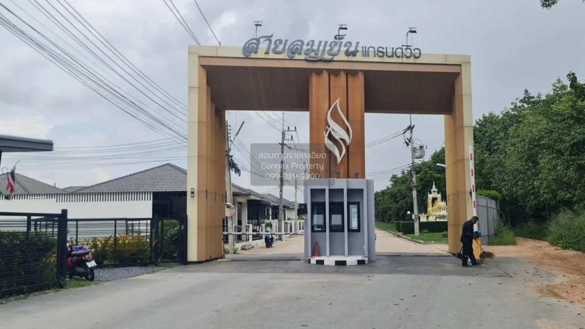 For Sale House , Sailomyen Grandview , wide frontage , Map Kha , 