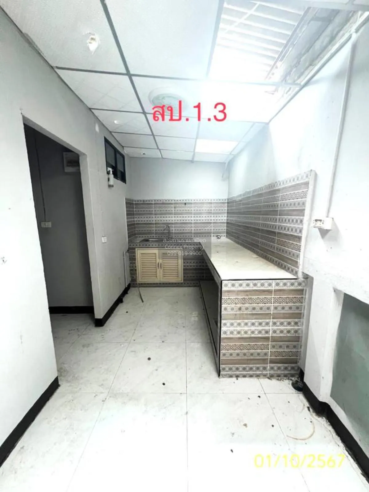 ขายทาวน์เฮ้าส์/ทาวน์โฮม  บ้านเรือนสุข 2 ลำผักกูด ธัญบุรี ปทุมธานี