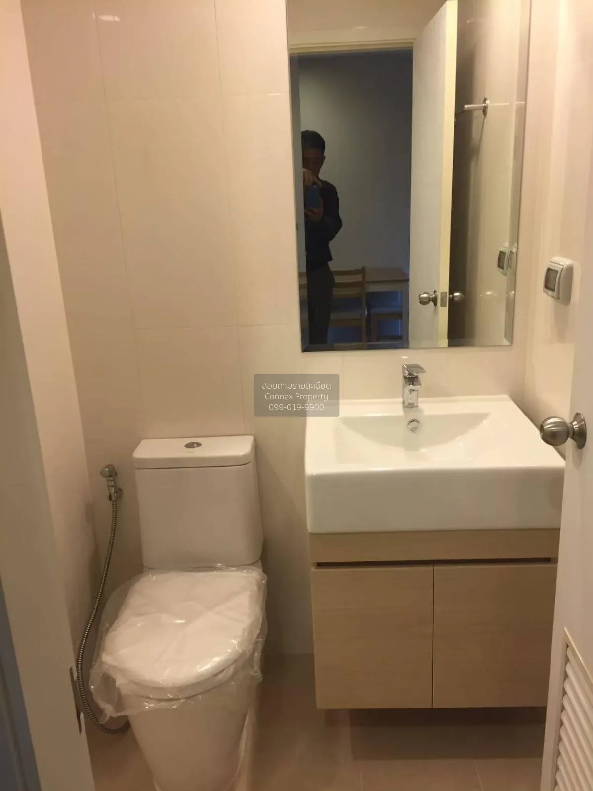 ขายคอนโด  เมโทร ลักซ์ พระราม 4 BTS-เอกมัย พระโขนง เขต คลองเตย กรุ