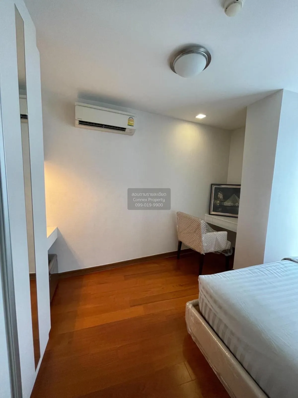 ขายคอนโด  อินเตอร์ ลักส์ พรีเมียร์ สุขุมวิท 13 MRT-เพชรบุรี คลองต