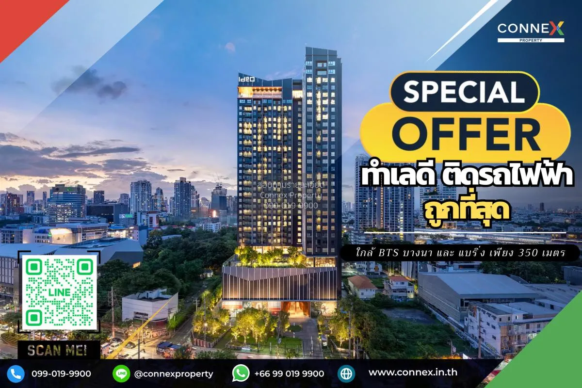 For Sale Condo , Ideo Sukhumvit - Rama4 , BTS-Phra Khanong , Phra 1