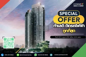 For Sale Condo , Ideo Mobi Rangnam , BTS-Victory Monument , Thanon Phyathai , Rat Thewi , Bangkok , CX-111410