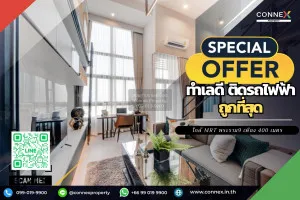 ขายคอนโด  ไอดีโอ พระราม 9-อโศก MRT-พระราม 9 ห้วยขวาง เขต ห้วยขวาง กรุงเทพ CX-111413