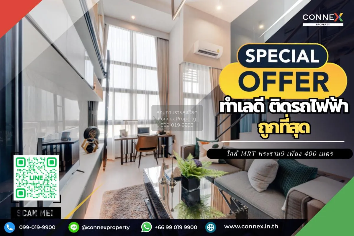 ขายคอนโด  ไอดีโอ พระราม 9-อโศก MRT-พระราม 9 ห้วยขวาง เขต ห้วยขวาง 1