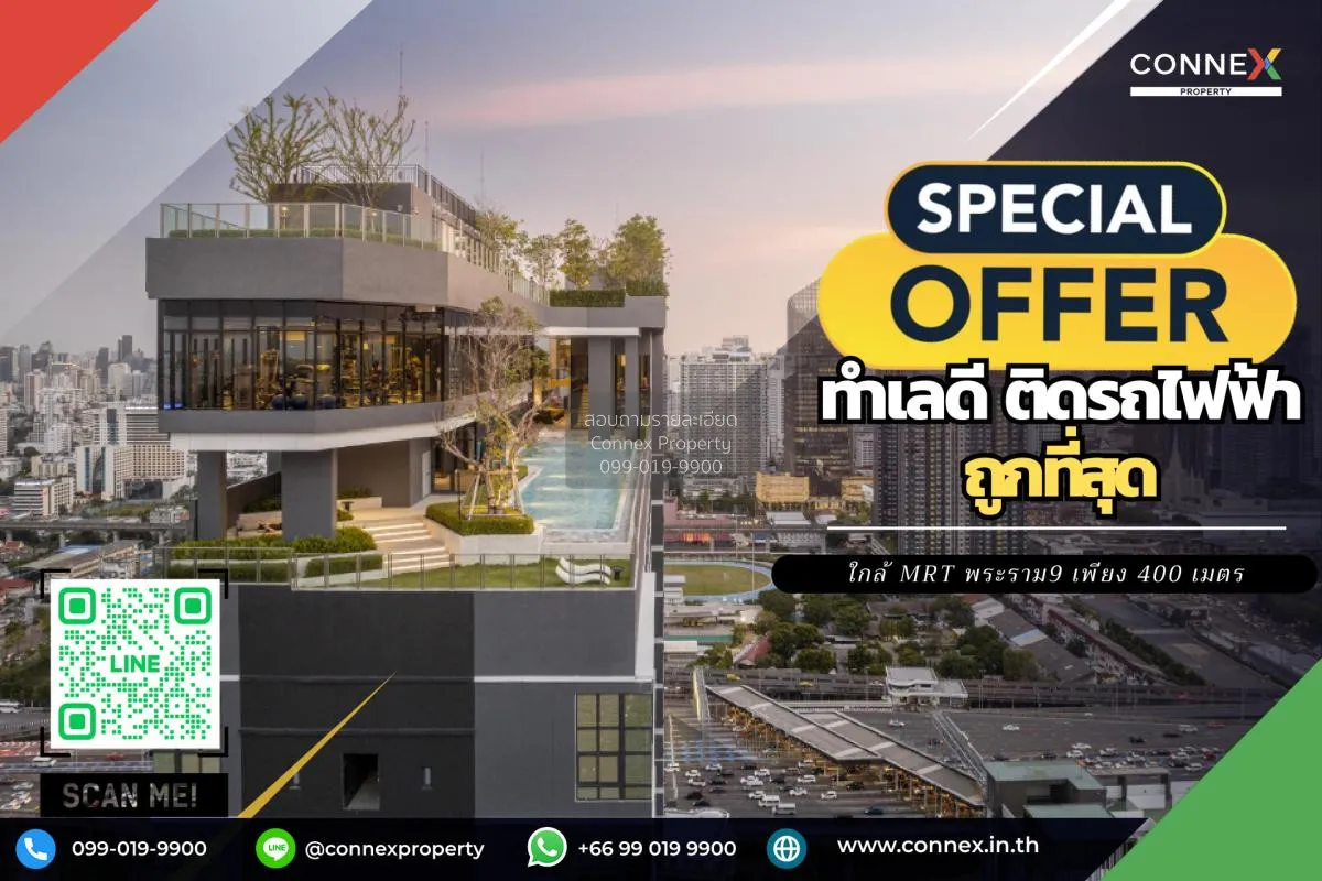 For Sale Condo , Ideo Rama 9-Asoke , MRT-Phra Ram 9 , Huai Khwang 1