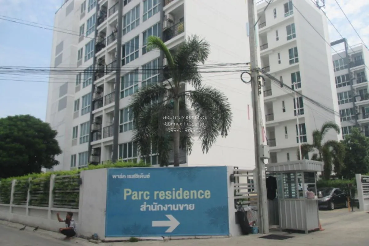 ขายคอนโด  พาร์ค เรสซิเดนซ์ พหล 67 BTS-พหลโยธิน 59 อนุสาวรีย์ เขต 