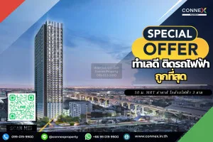 ขายคอนโด  ไอดีโอ รามคำแหง - ลำสาลี สเตชั่น MRT-ลำสาลี (สายสีเหลือง) หัวหมาก เขต บางกะปิ กรุงเทพ CX-111428