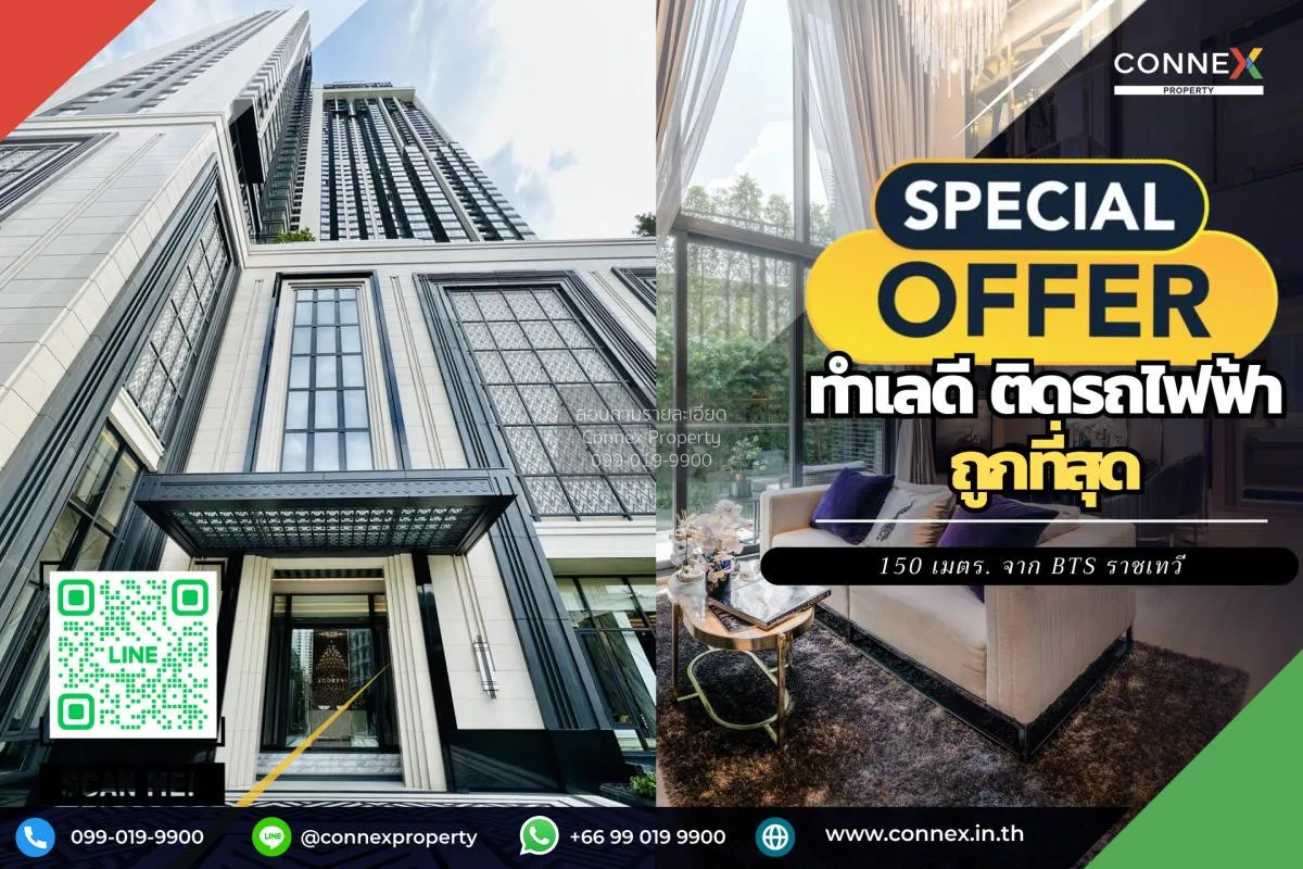 For Sale Condo , The Address Siam-Ratchathewi , BTS-Ratchathewi , 1